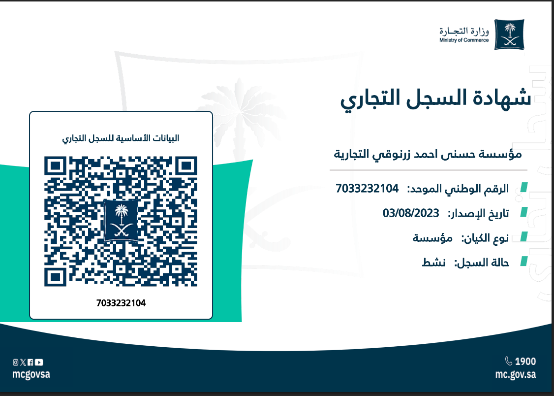 Commercial Register